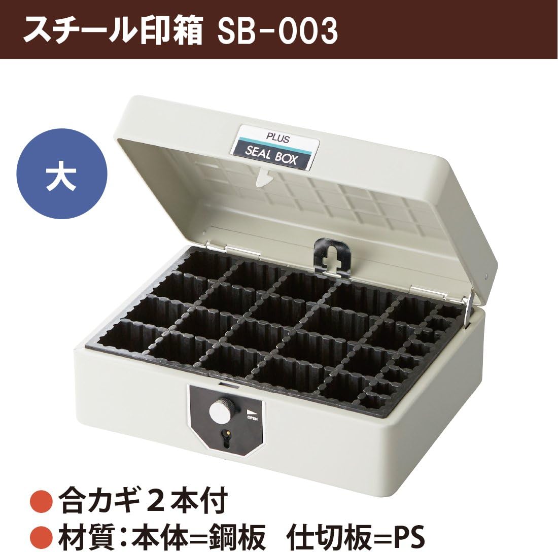 Plus SB-003 37-162 Steel Stamp Box El Gray Large Subject Mark Capacity 124 Pieces