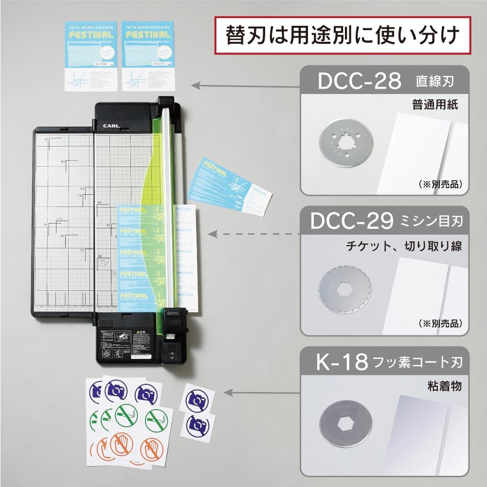 Carl DC-F5300 Cutting Machine, Paper Cutter, Slim, A3 Compatible, 50 Sheets