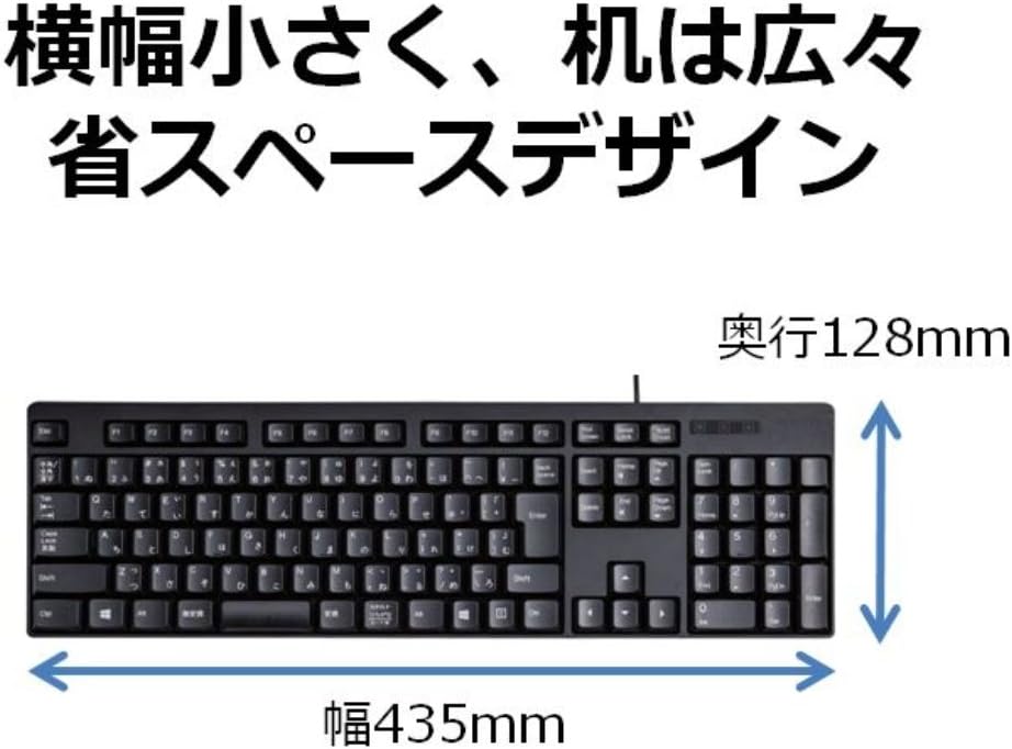 ELECOM USB Wired Keyboard Membrane Type [Black] TK-FFCM01BK (Japan Import)