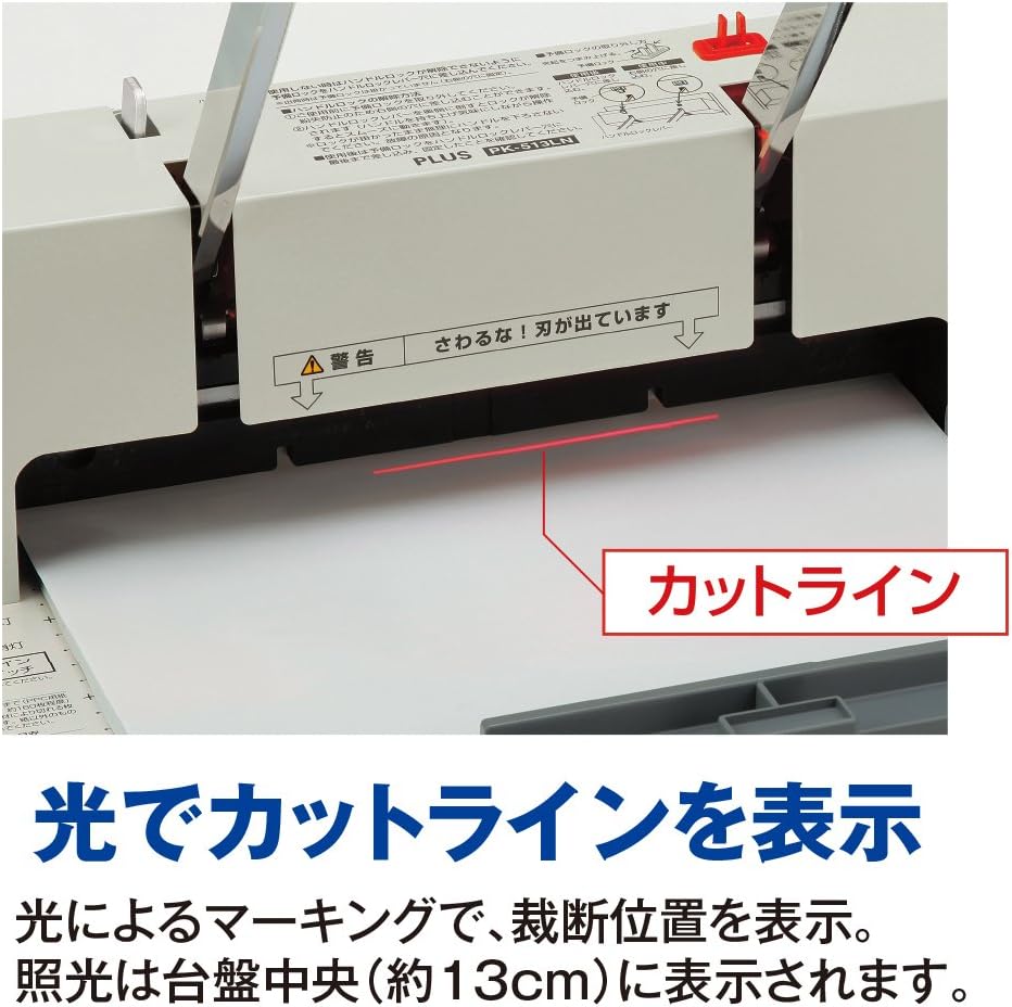 Plus PK-513LN 26-309 Self-Catering Cutting Machine, A4 Easy Replacement Blade