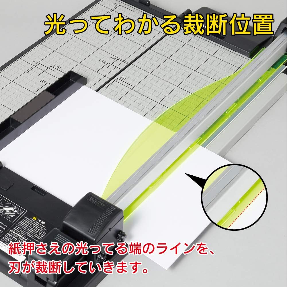 Carl DC-F5300 Cutting Machine, Paper Cutter, Slim, A3 Compatible, 50 Sheets
