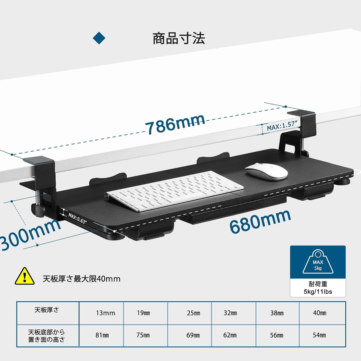 Keyboard Tray Under Desk, 26.77" X 11.81", Black