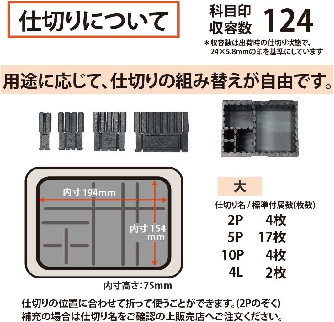Plus SB-003 37-162 Steel Stamp Box El Gray Large Subject Mark Capacity 124 Pieces