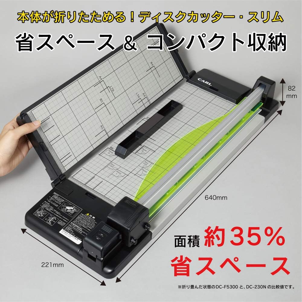 Carl DC-F5300 Cutting Machine, Paper Cutter, Slim, A3 Compatible, 50 Sheets