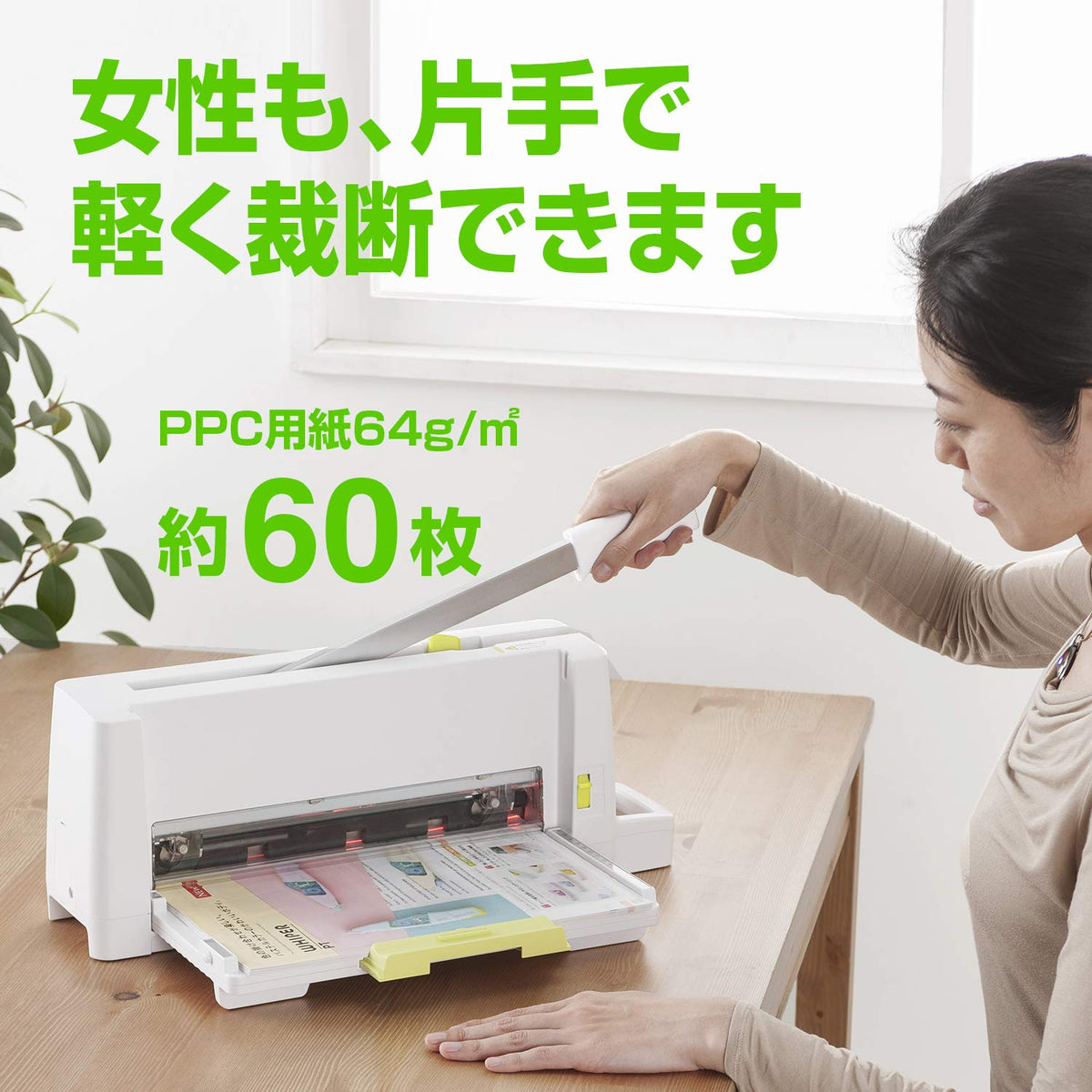 Plus PK-213 26-366 Cutting Machine, 17.9 x 4.7 x 7.5 inches (455 x 120 x 190 mm), Self Catering, A4 Compact