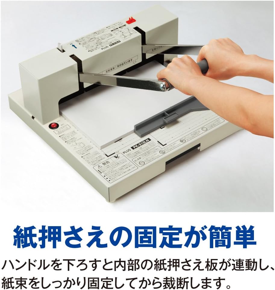 Plus PK-513LN 26-309 Self-Catering Cutting Machine, A4 Easy Replacement Blade