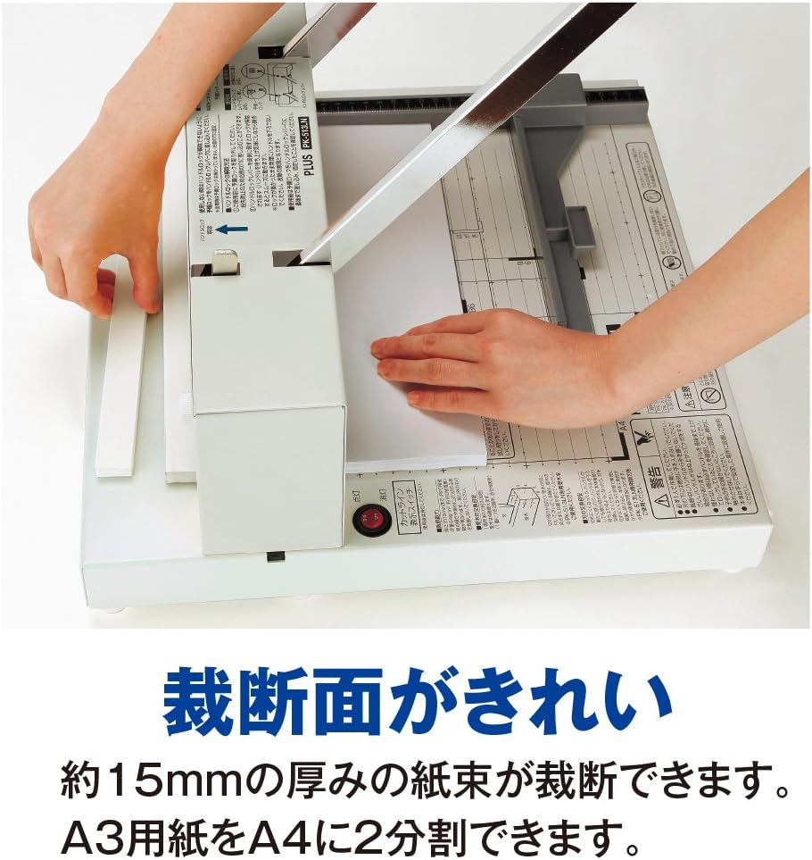 Plus PK-513LN 26-309 Self-Catering Cutting Machine, A4 Easy Replacement Blade