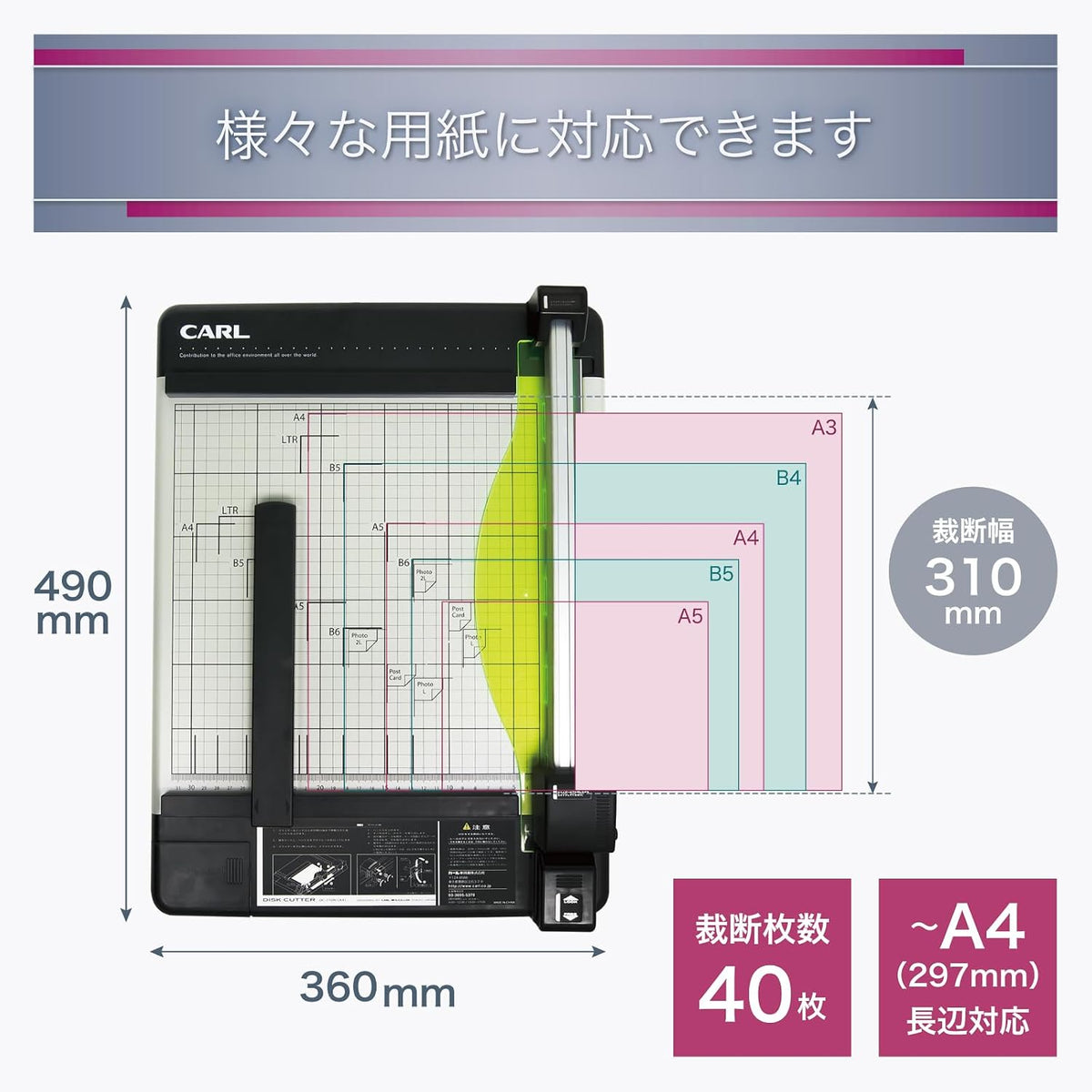Carl DC-210N Paper Cutter A4 Compatible with Cutting 40 Sheets