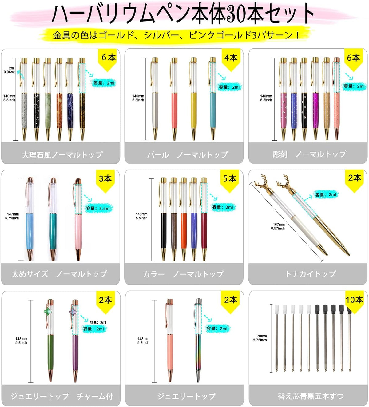FUNSHOWCASE Floating Liquid Sand Ballpoint Pens Set 40-Kit
